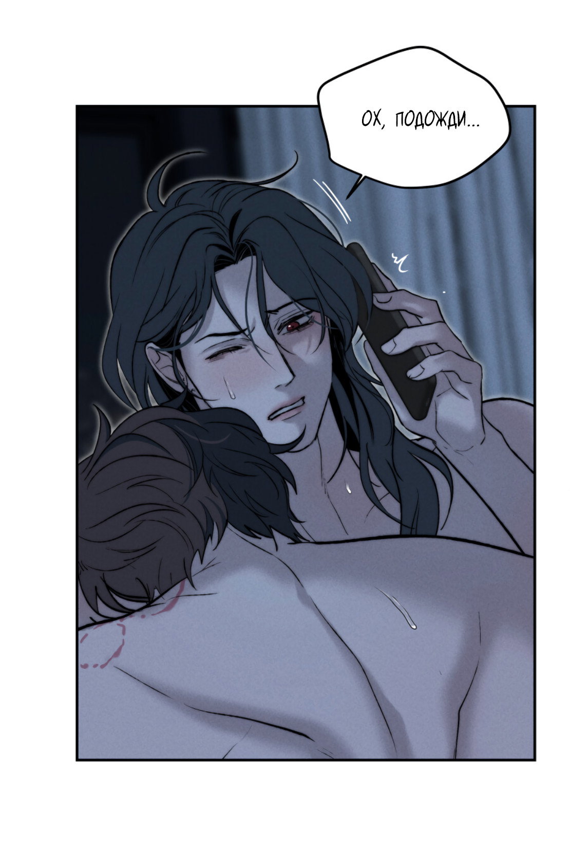 Манга Зима, следующая за поздней осенью ABO - Глава 6 Страница 34