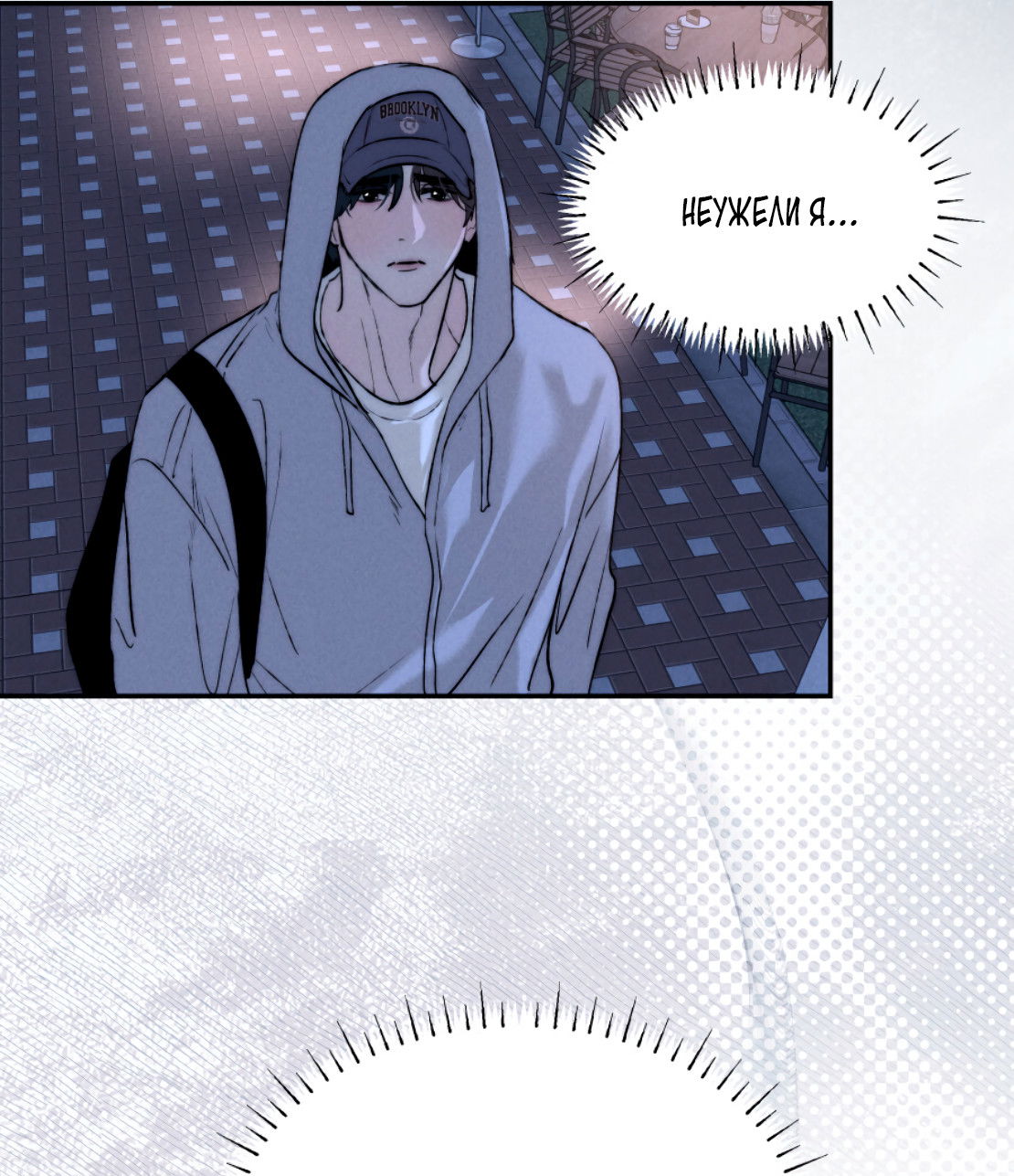 Манга Зима, следующая за поздней осенью ABO - Глава 5 Страница 31