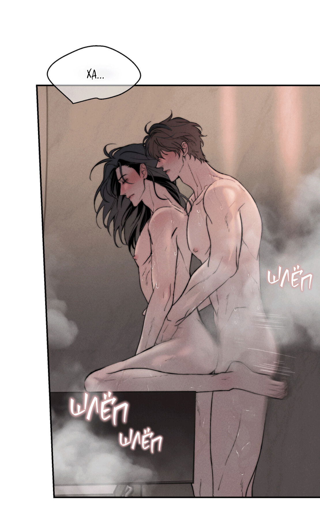 Манга Зима, следующая за поздней осенью ABO - Глава 4 Страница 4