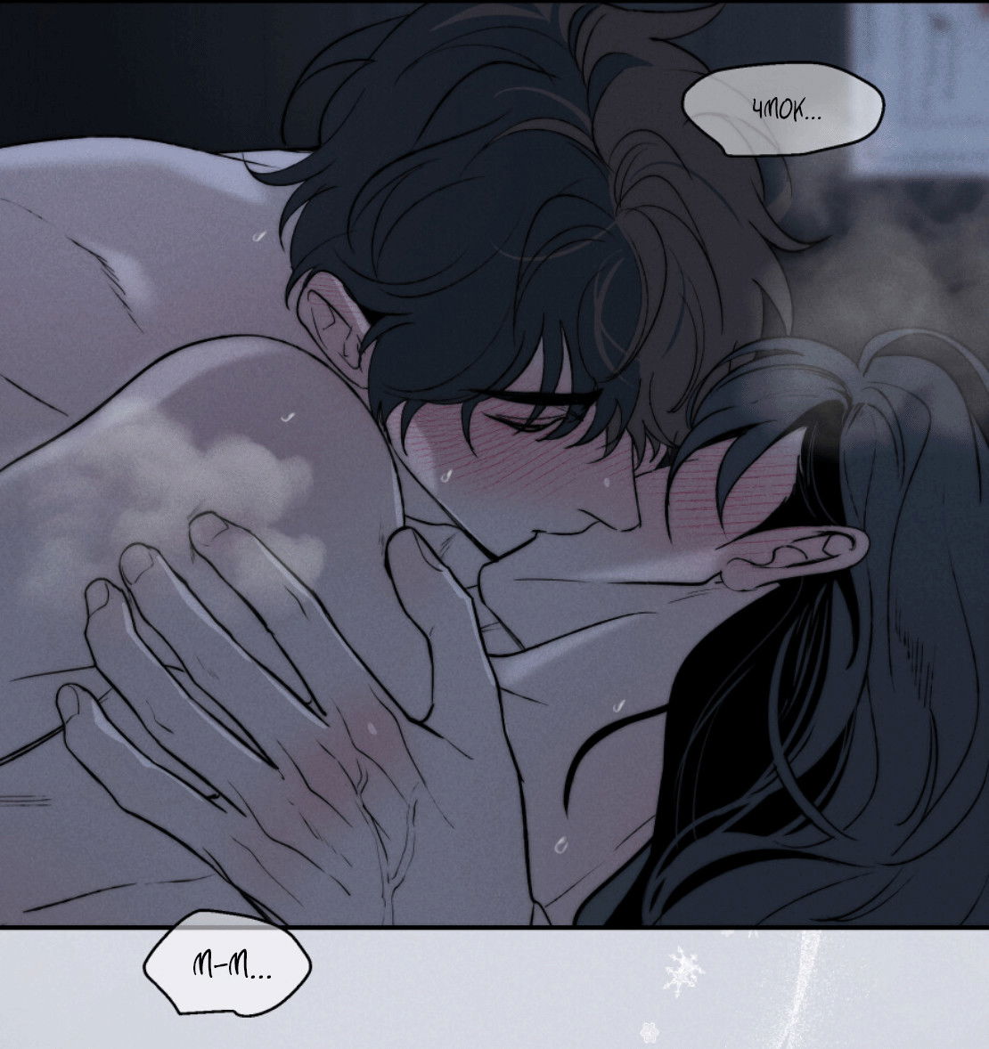 Манга Зима, следующая за поздней осенью ABO - Глава 4 Страница 39