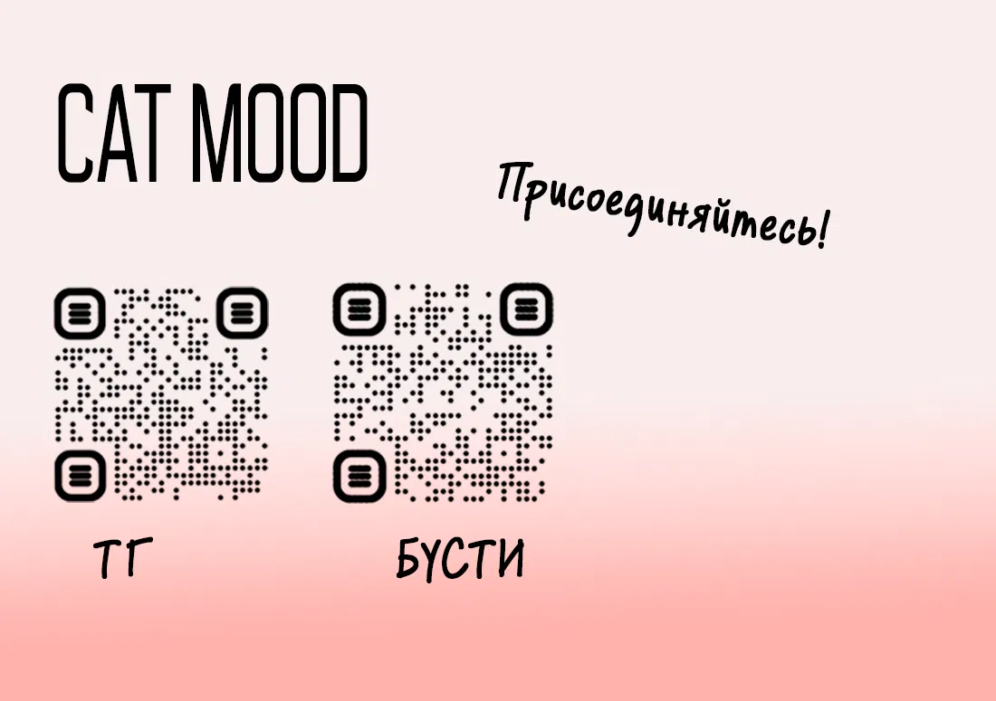 Манга Зима, следующая за поздней осенью ABO - Глава 3 Страница 56