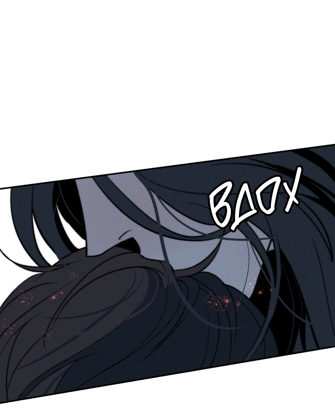 Манга Зима, следующая за поздней осенью ABO - Глава 3 Страница 12