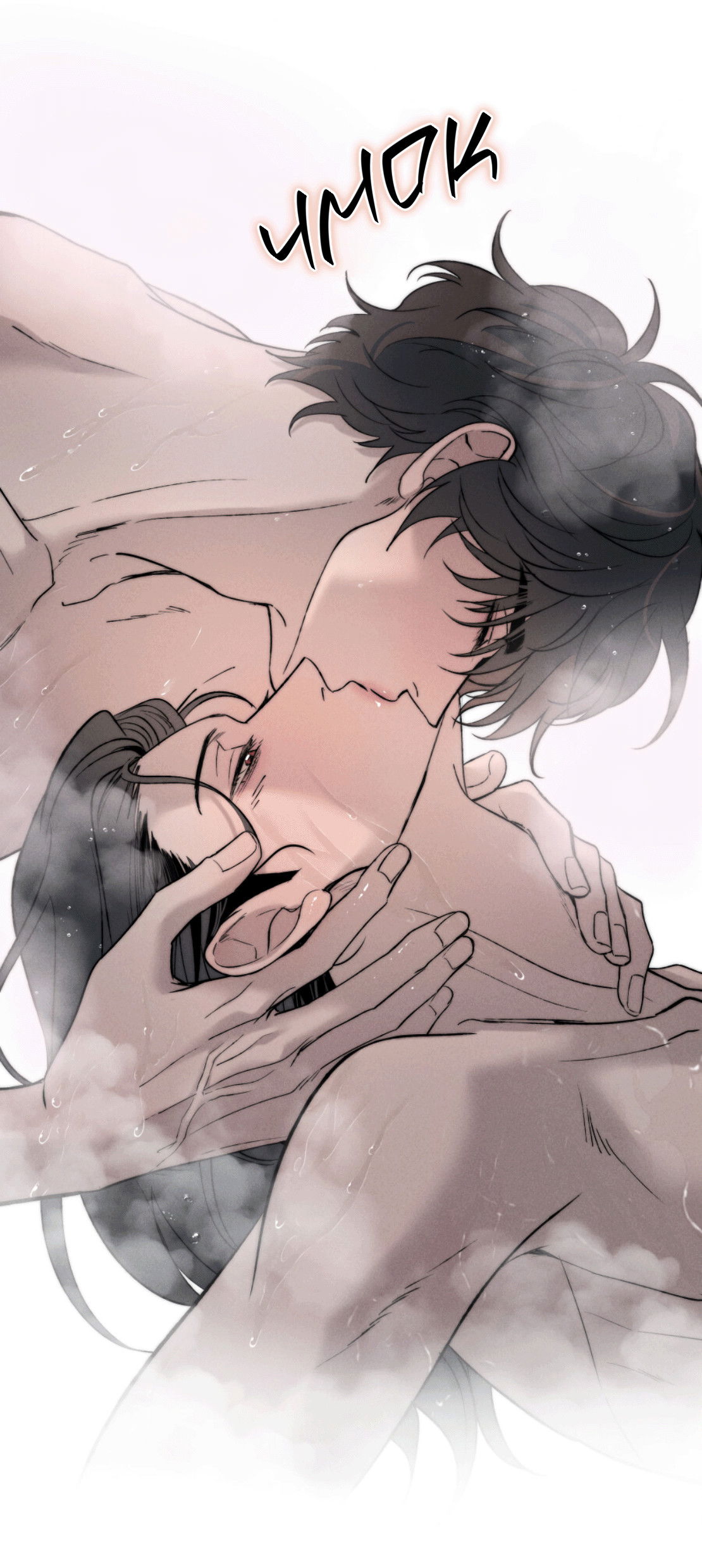 Манга Зима, следующая за поздней осенью ABO - Глава 3 Страница 32