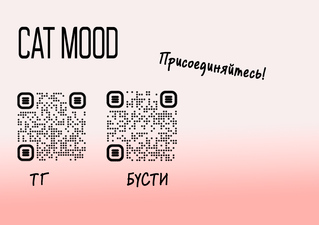 Манга Зима, следующая за поздней осенью ABO - Глава 2 Страница 60