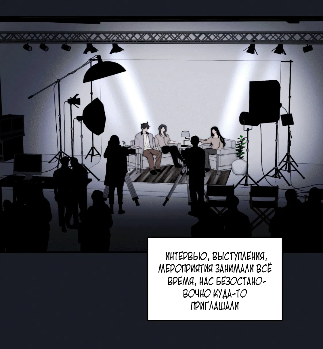 Манга Зима, следующая за поздней осенью ABO - Глава 2 Страница 46