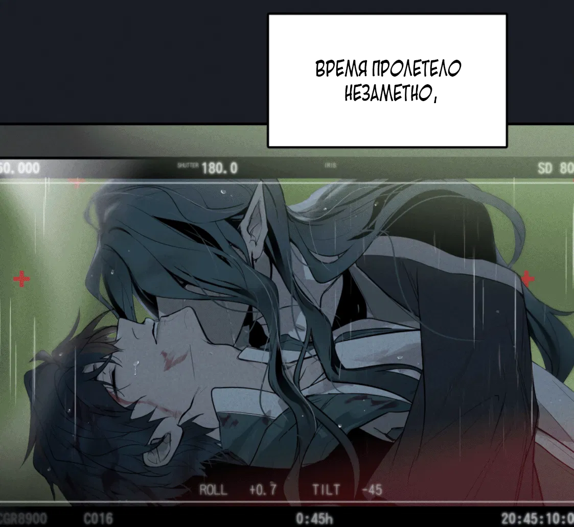 Манга Зима, следующая за поздней осенью ABO - Глава 2 Страница 40