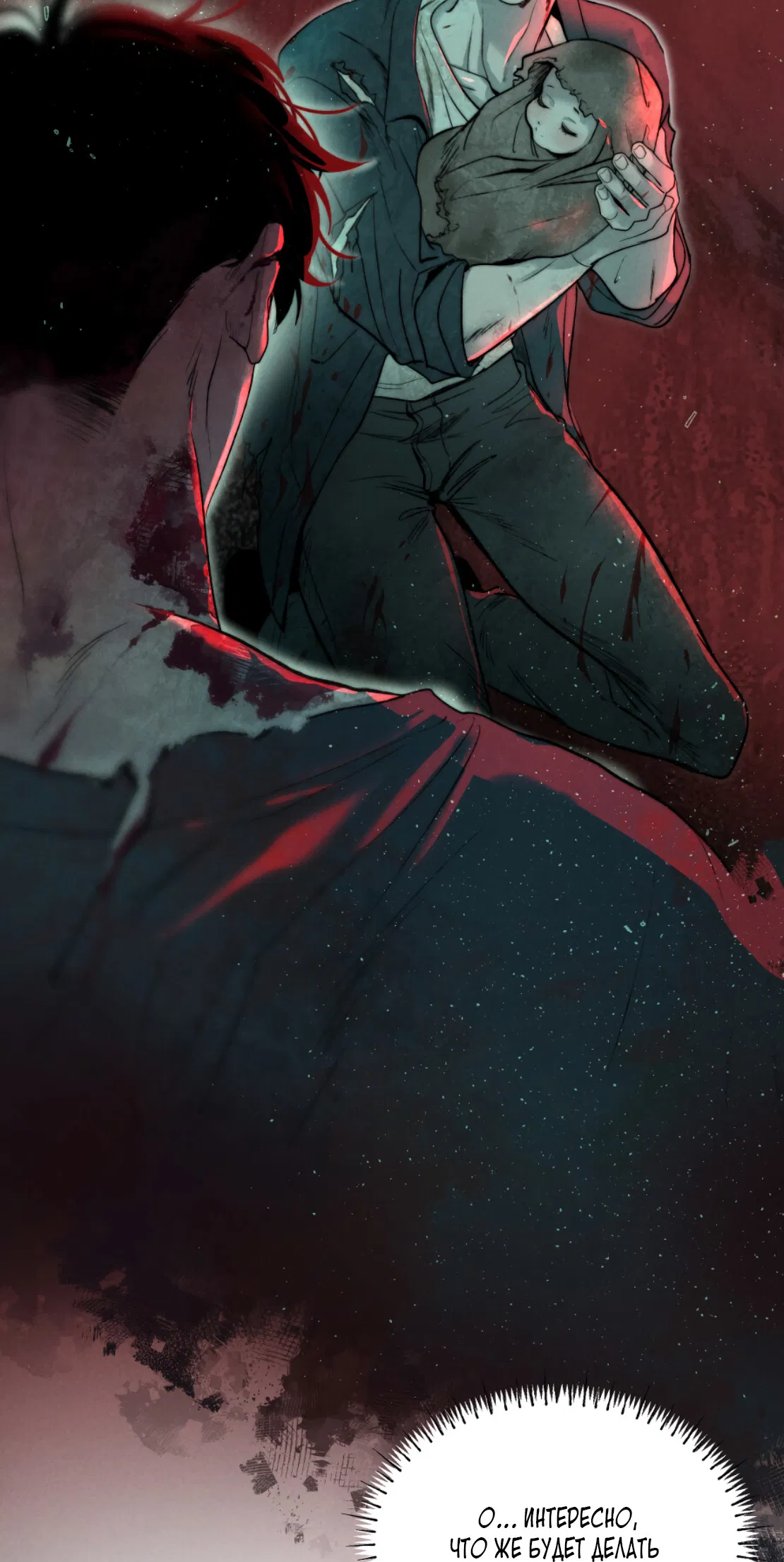 Манга Зима, следующая за поздней осенью ABO - Глава 7 Страница 29