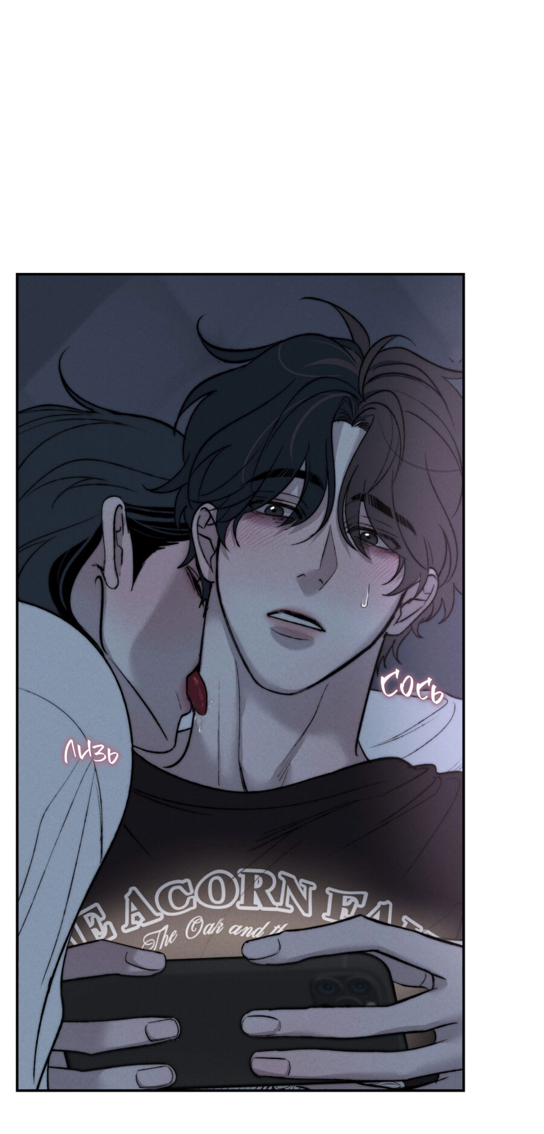 Манга Зима, следующая за поздней осенью ABO - Глава 9 Страница 27