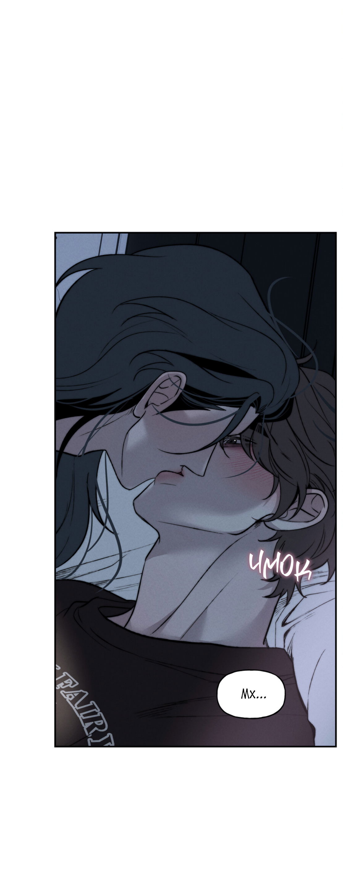 Манга Зима, следующая за поздней осенью ABO - Глава 9 Страница 26