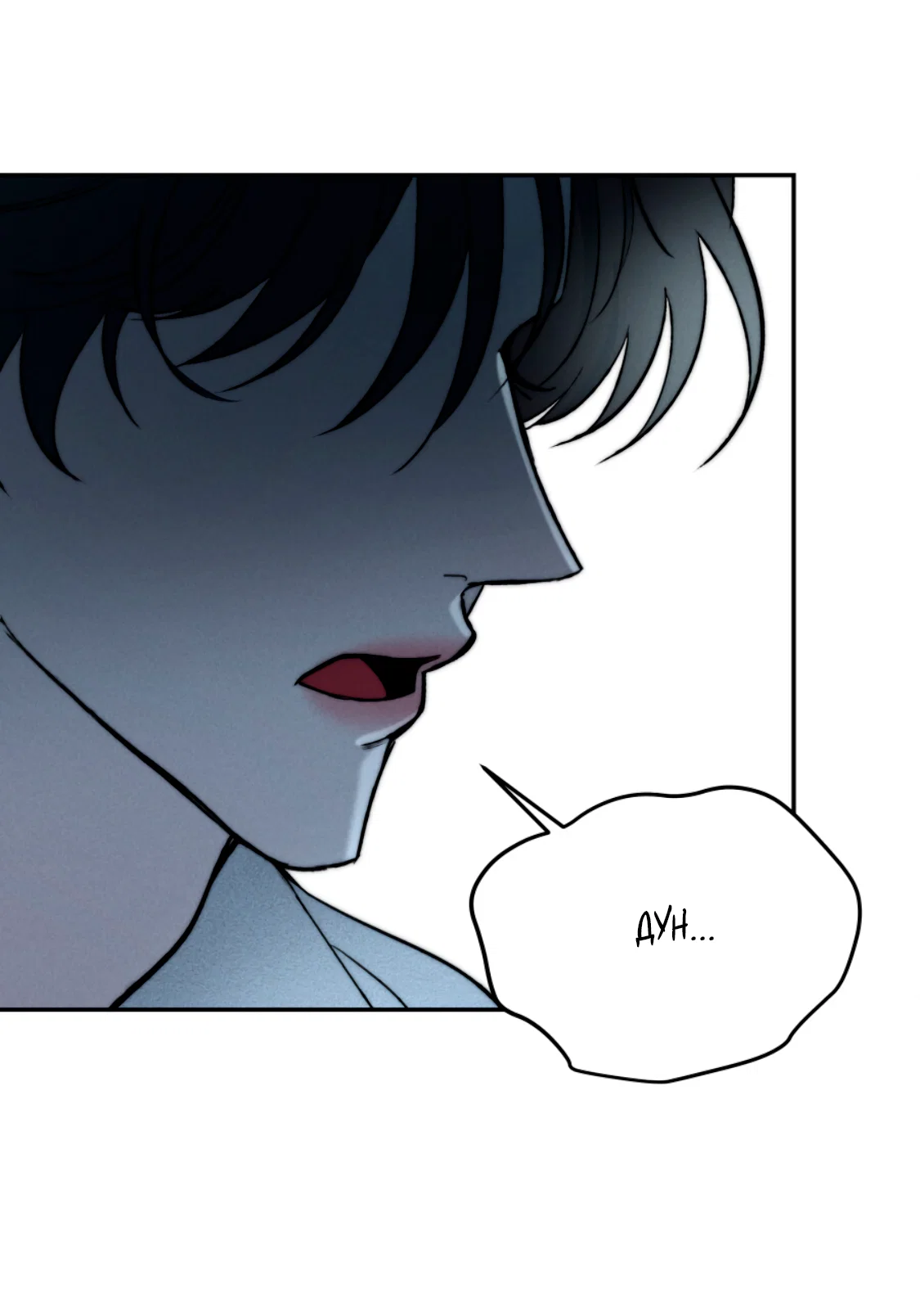 Манга Зима, следующая за поздней осенью ABO - Глава 10 Страница 13