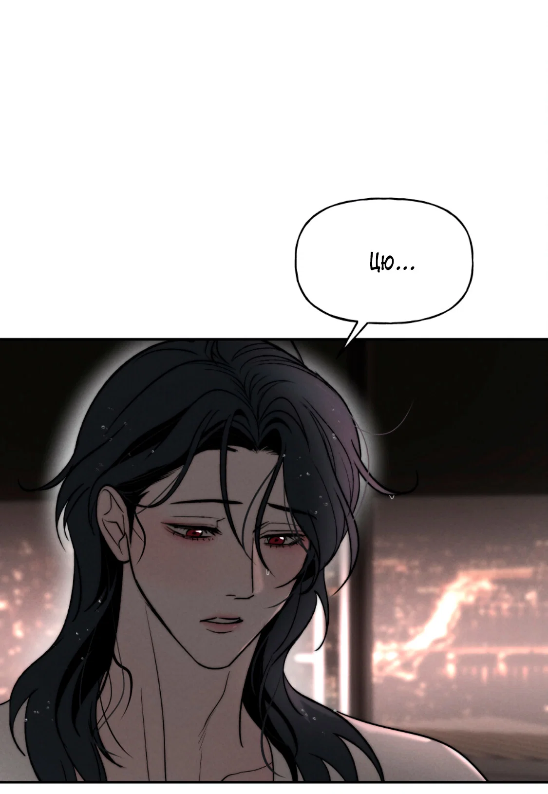 Манга Зима, следующая за поздней осенью ABO - Глава 10 Страница 59