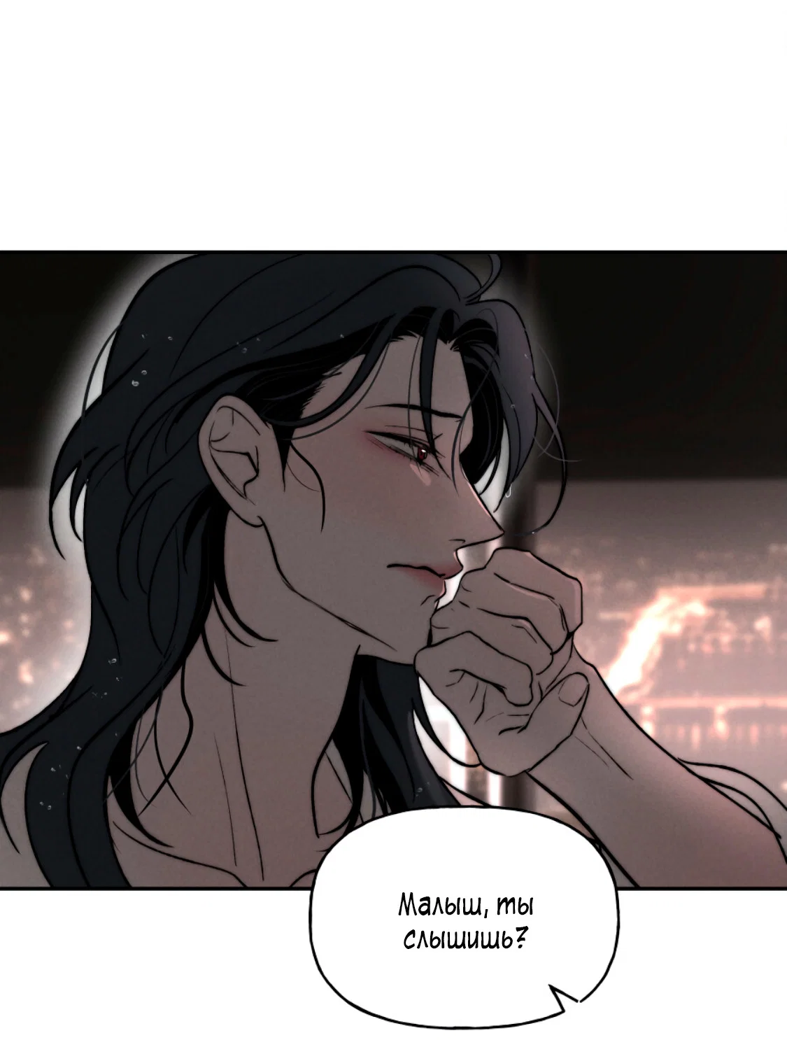 Манга Зима, следующая за поздней осенью ABO - Глава 10 Страница 60