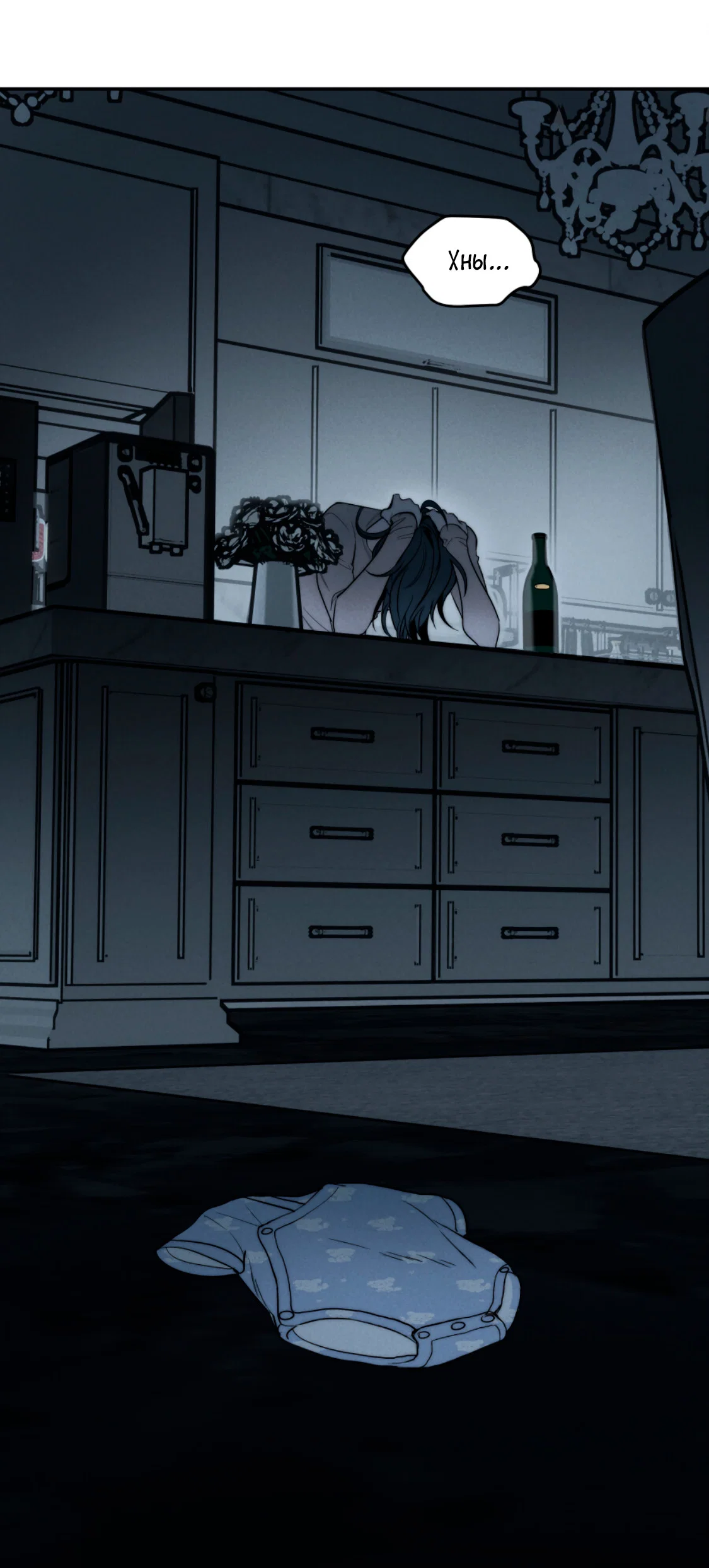 Манга Зима, следующая за поздней осенью ABO - Глава 11 Страница 73