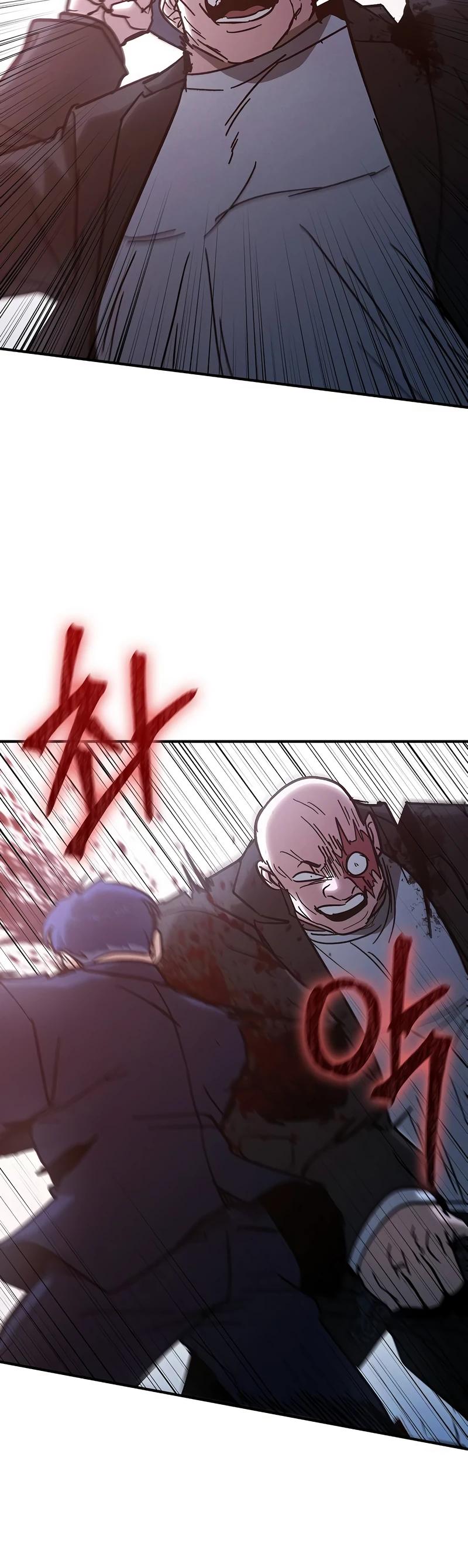 Манга Уборщик - Глава 15 Страница 21