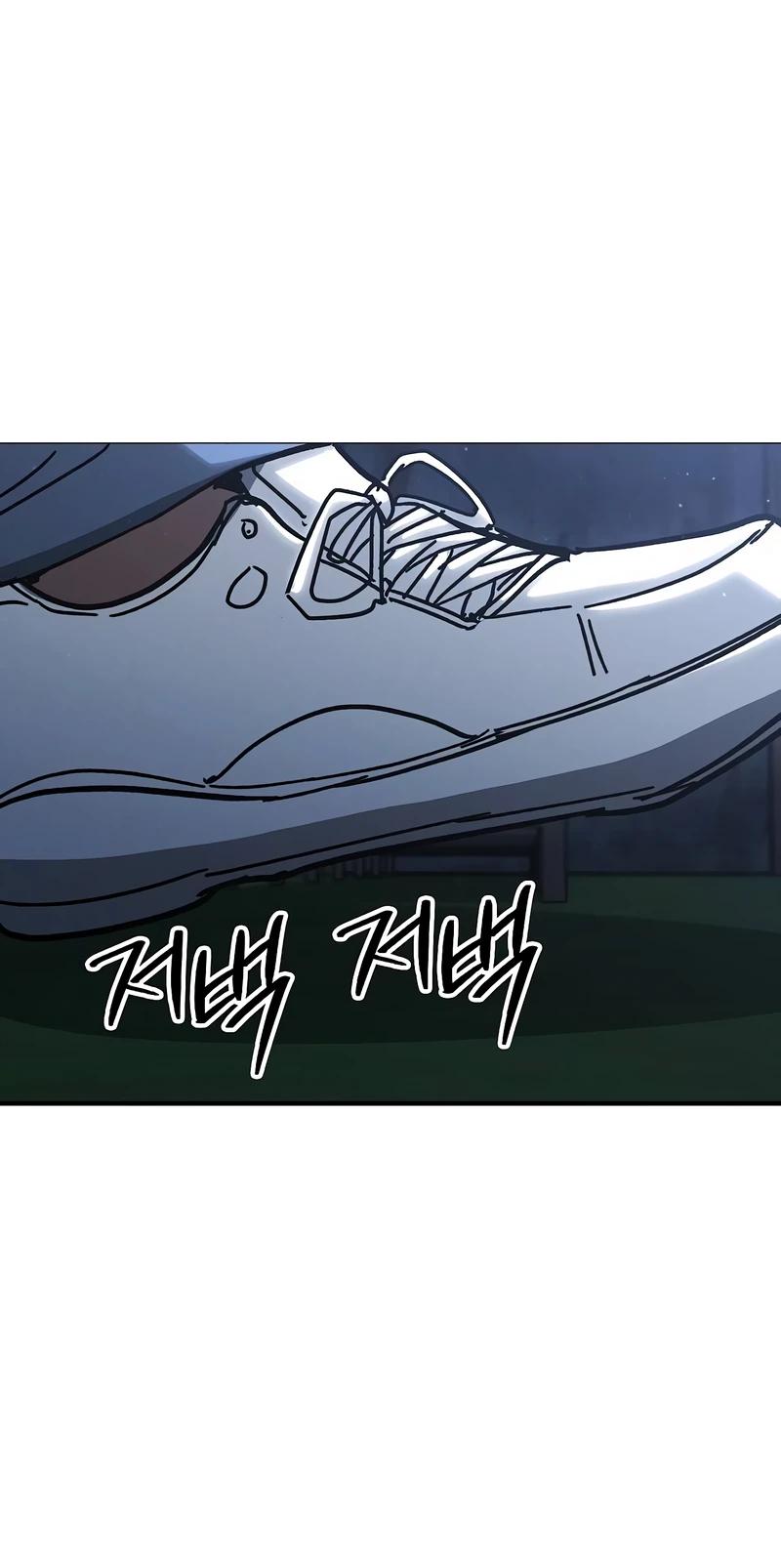 Манга Уборщик - Глава 15 Страница 9