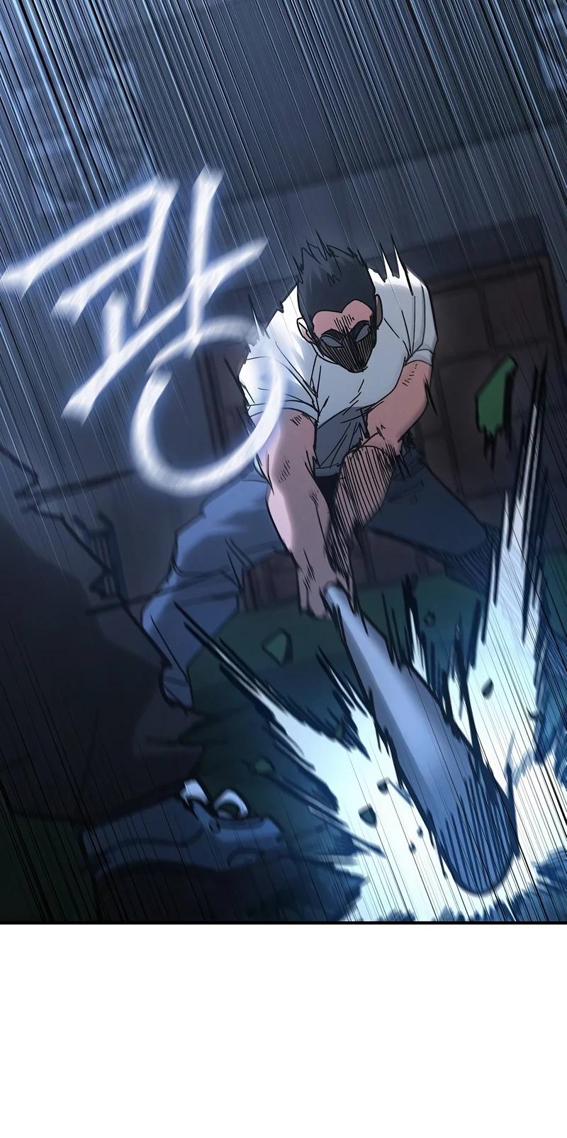 Манга Уборщик - Глава 15 Страница 15