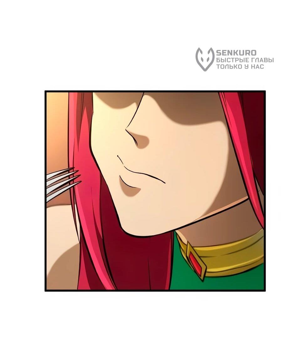 Манга Система вселенной - Глава 27 Страница 30