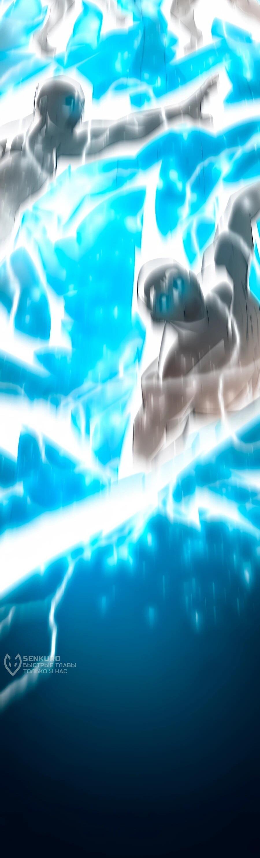 Манга Система вселенной - Глава 24 Страница 46