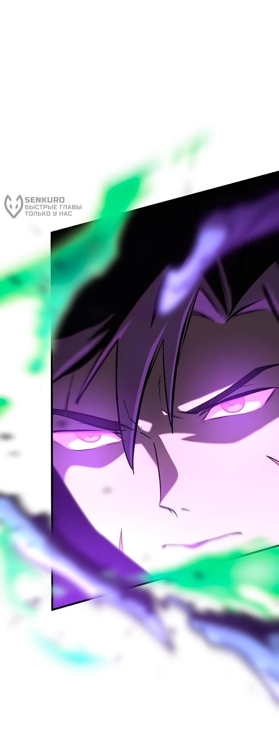 Манга Система вселенной - Глава 23 Страница 17