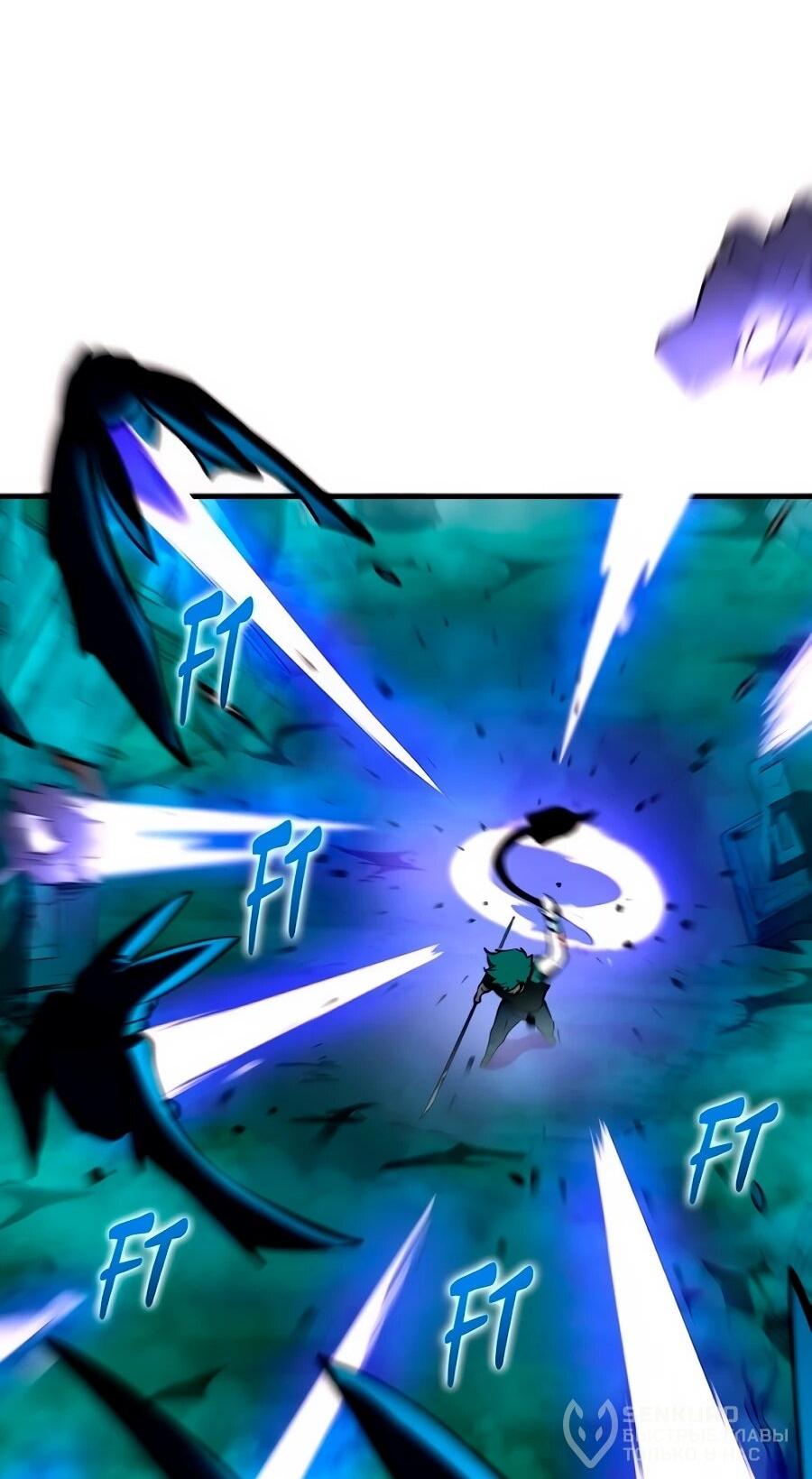 Манга Система вселенной - Глава 22 Страница 38