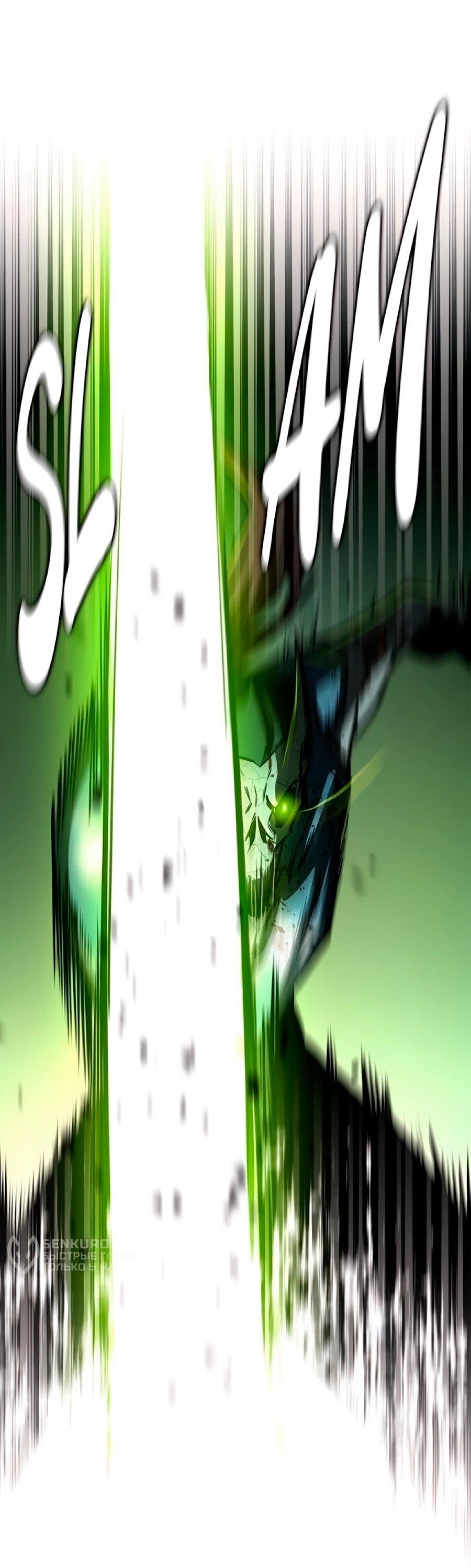 Манга Система вселенной - Глава 22 Страница 84