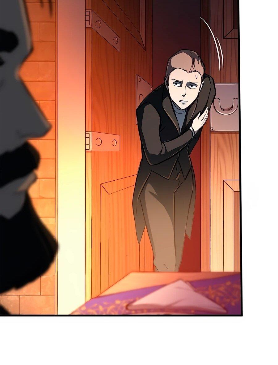 Манга Система вселенной - Глава 21 Страница 99