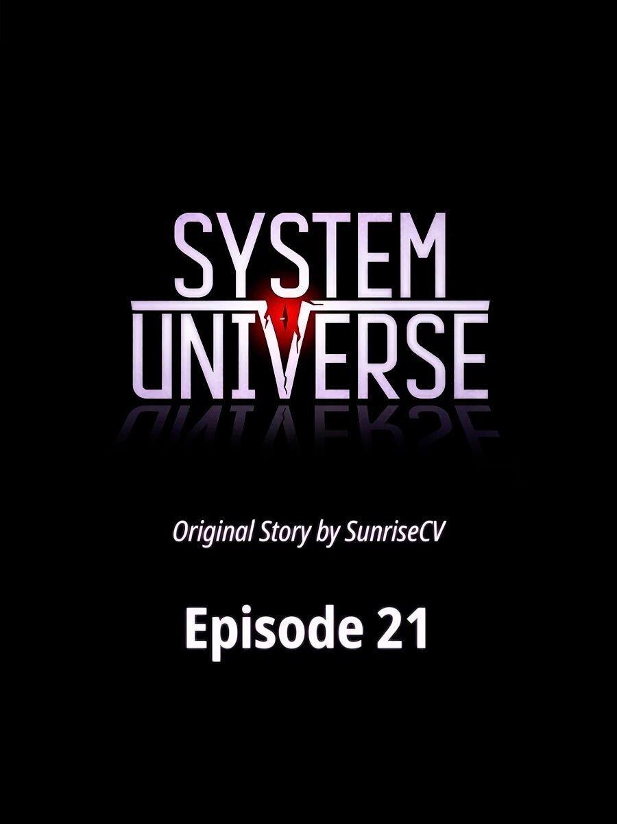 Манга Система вселенной - Глава 21 Страница 23
