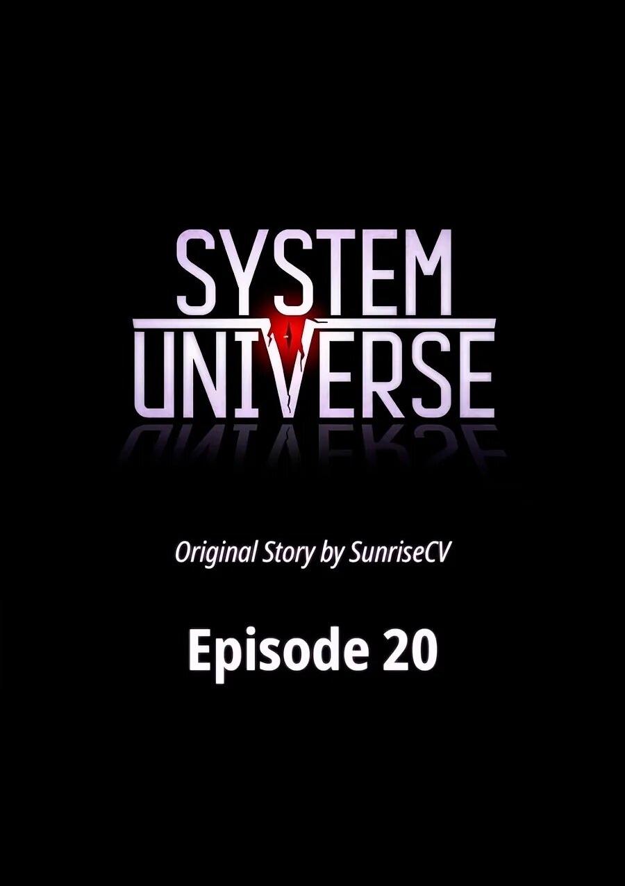 Манга Система вселенной - Глава 20 Страница 7