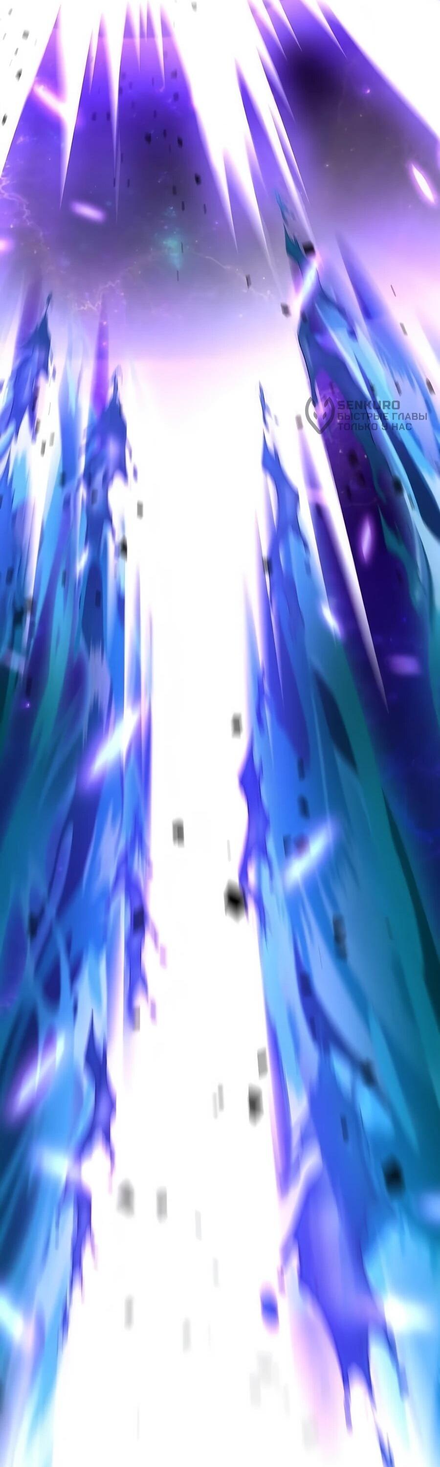 Манга Система вселенной - Глава 17 Страница 52