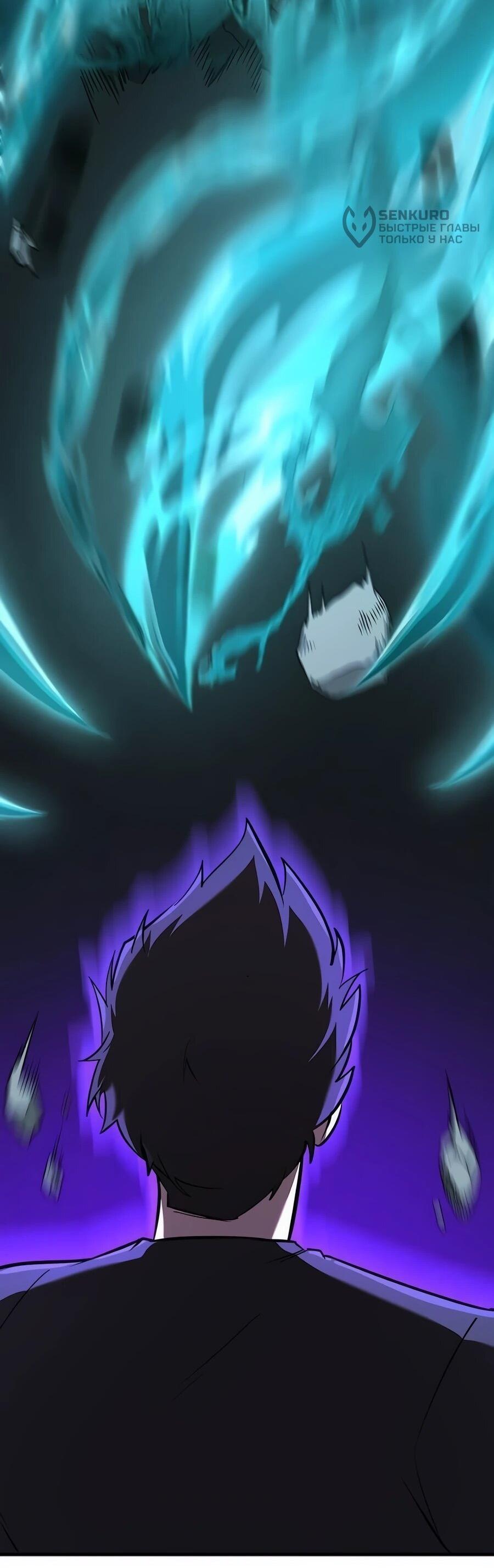 Манга Система вселенной - Глава 17 Страница 48