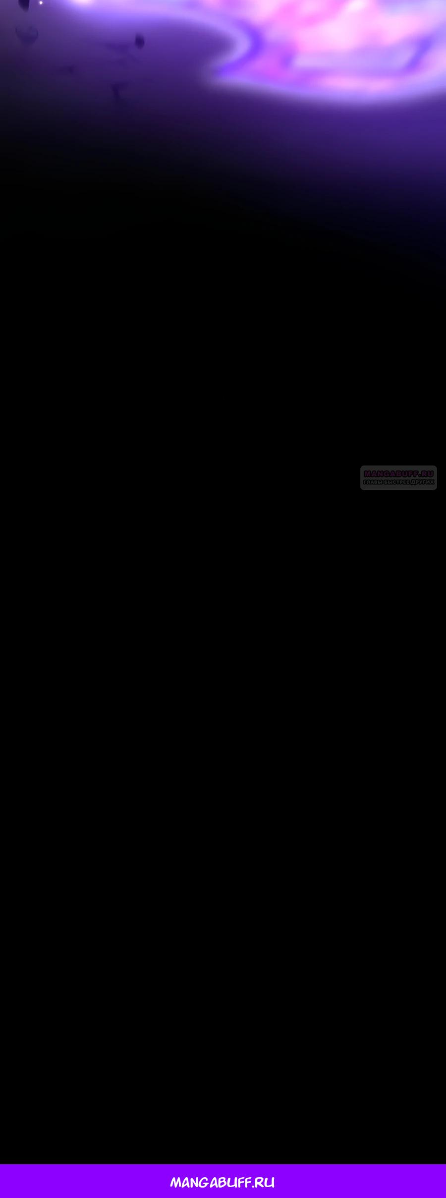 Манга Система вселенной - Глава 16 Страница 51