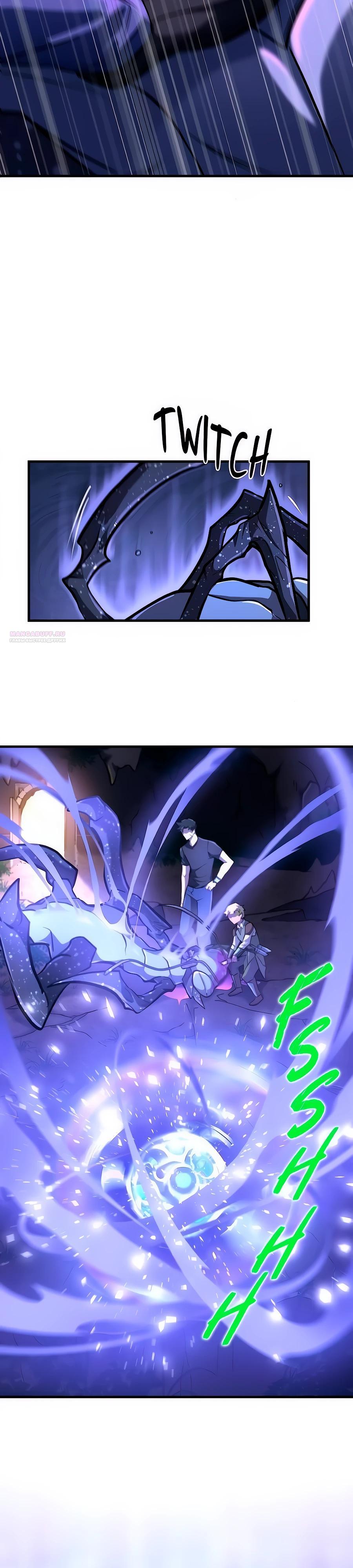 Манга Система вселенной - Глава 16 Страница 30