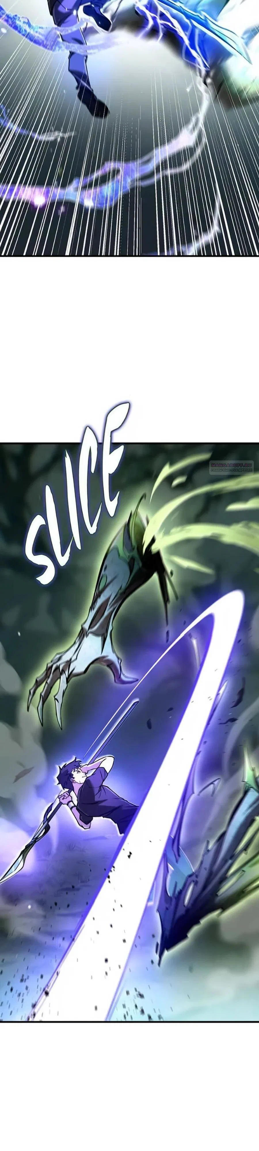 Манга Система вселенной - Глава 10 Страница 6