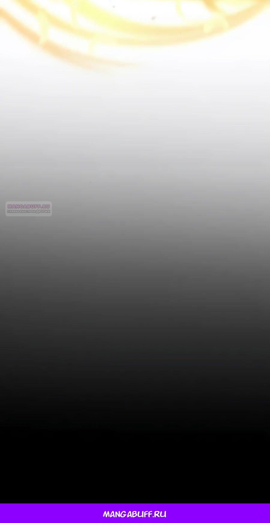 Манга Система вселенной - Глава 10 Страница 42