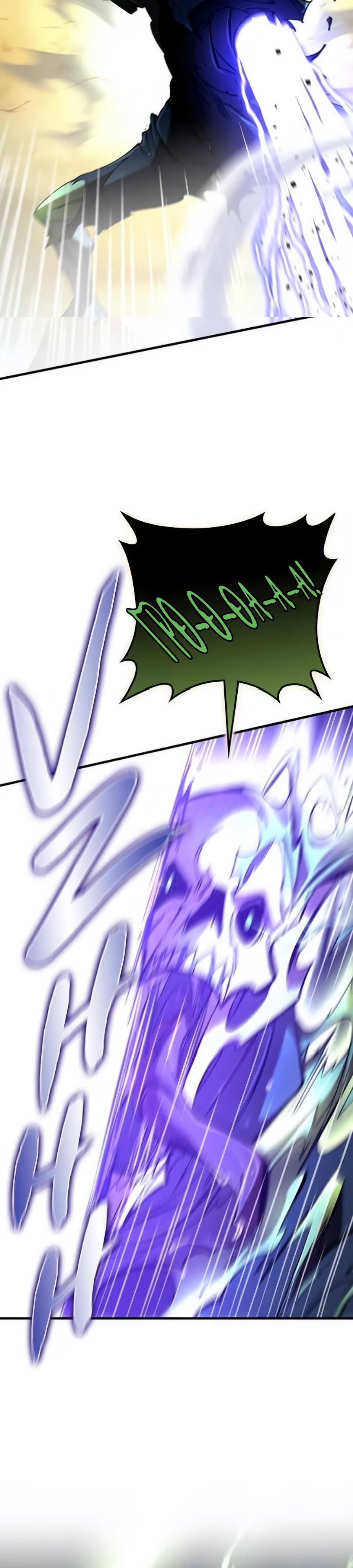 Манга Система вселенной - Глава 10 Страница 16