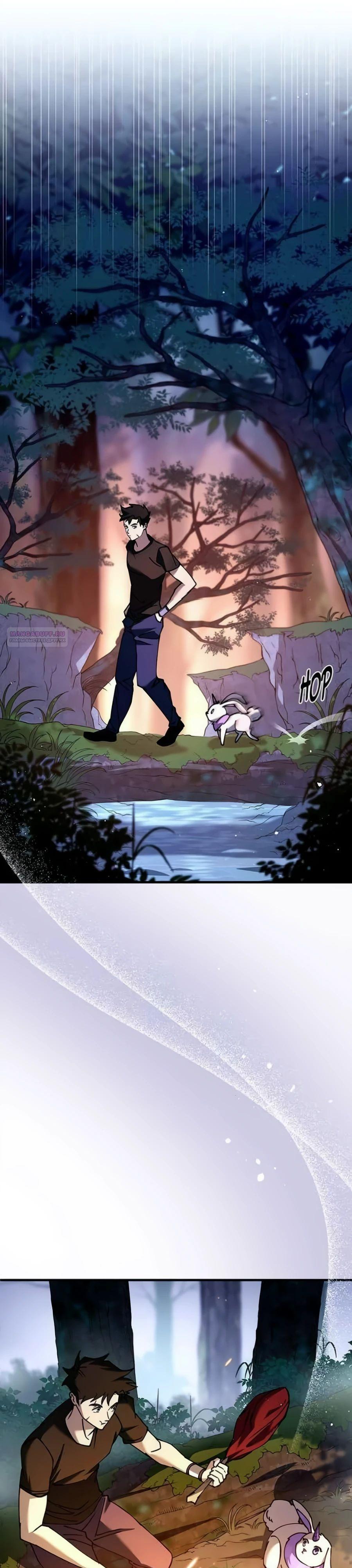 Манга Система вселенной - Глава 9 Страница 30