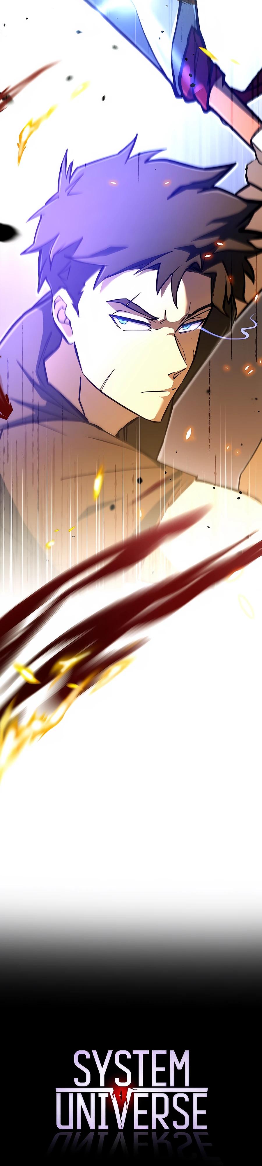 Манга Система вселенной - Глава 4 Страница 5