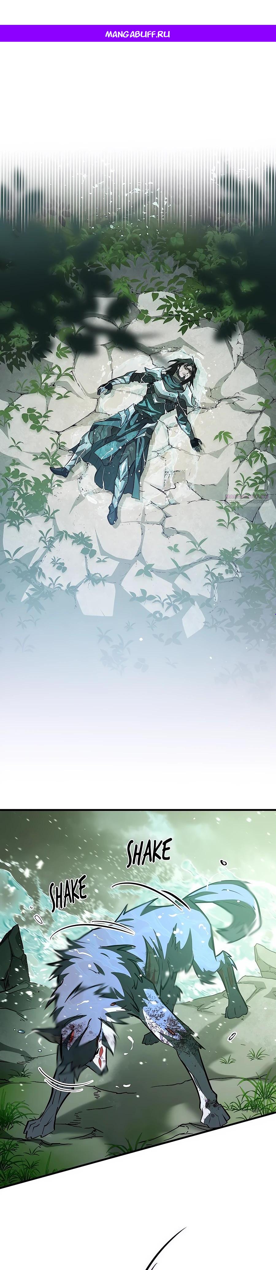 Манга Система вселенной - Глава 2 Страница 1