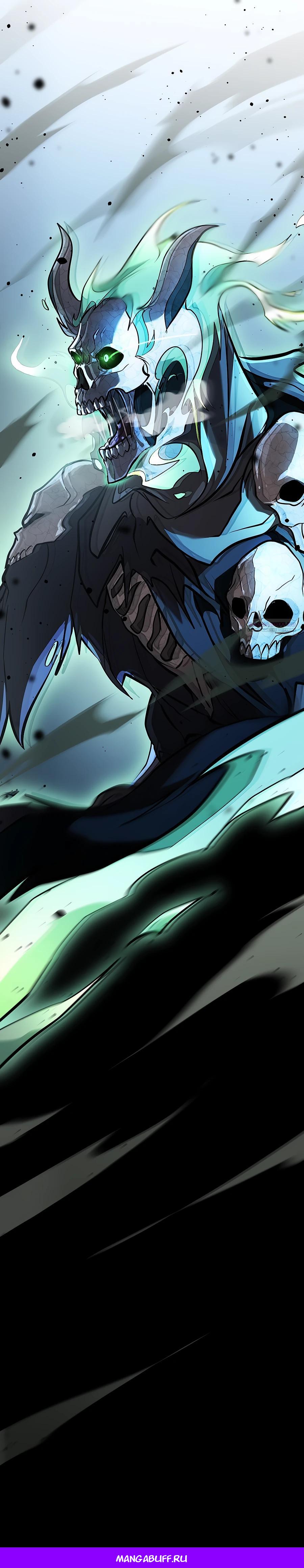 Манга Система вселенной - Глава 2 Страница 71