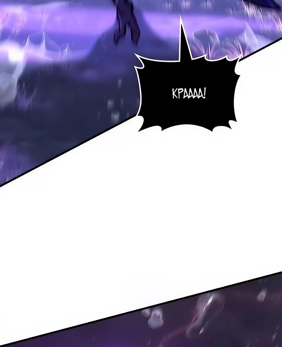 Манга Система вселенной - Глава 32 Страница 64