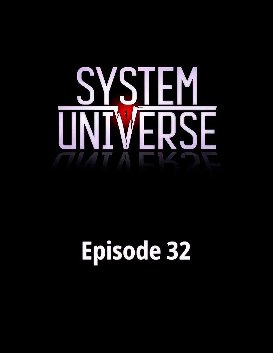 Манга Система вселенной - Глава 32 Страница 6