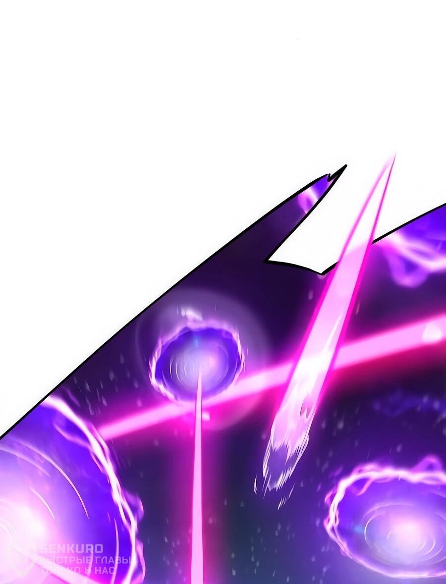 Манга Система вселенной - Глава 32 Страница 40