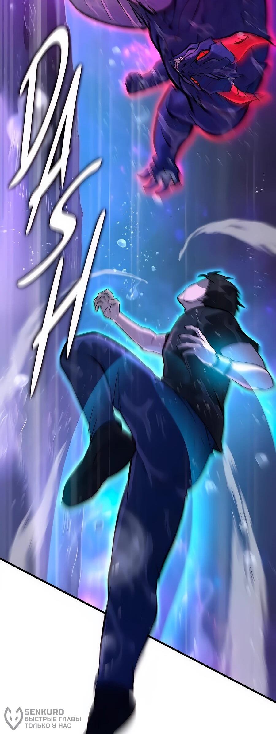 Манга Система вселенной - Глава 32 Страница 58