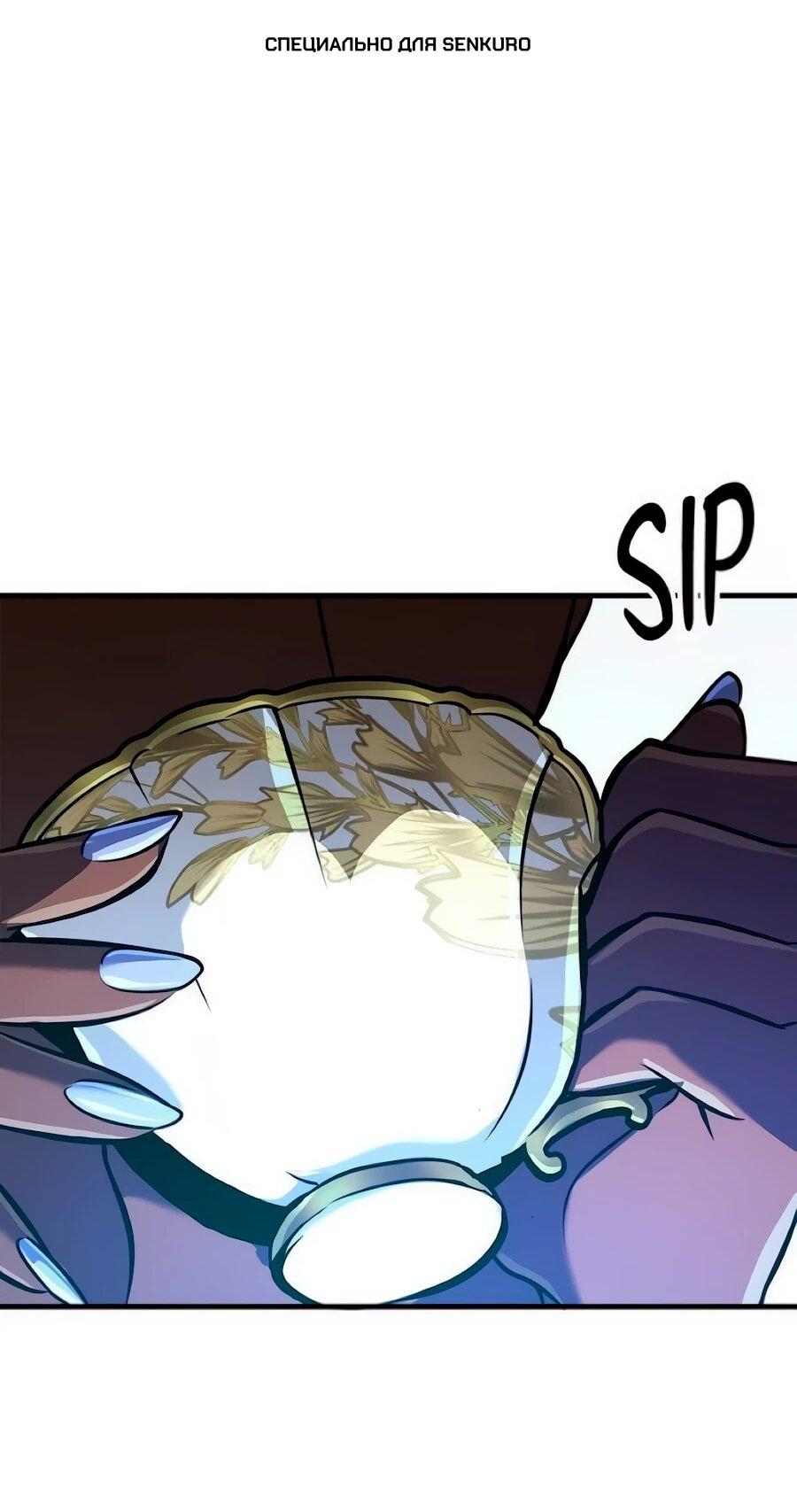 Манга Система вселенной - Глава 34 Страница 1