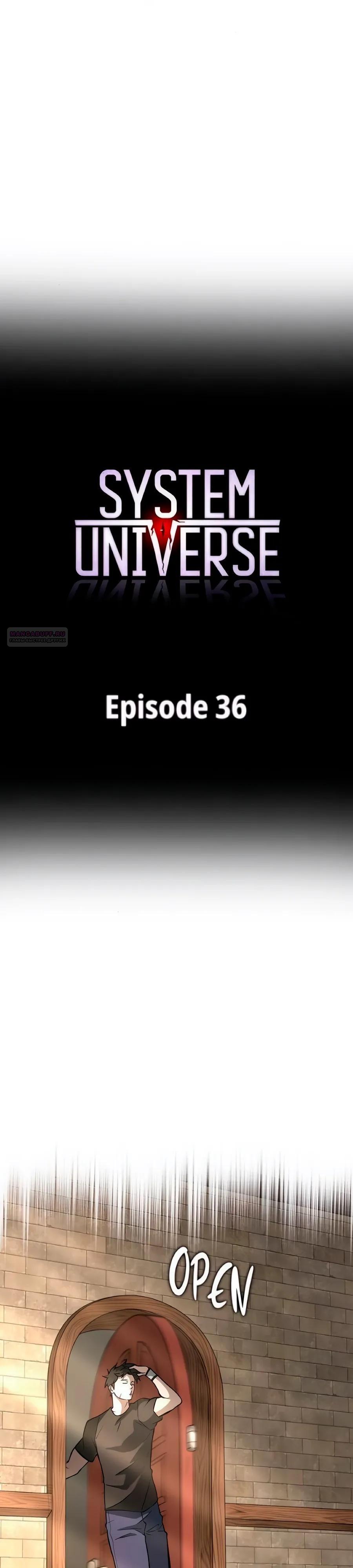 Манга Система вселенной - Глава 36 Страница 22