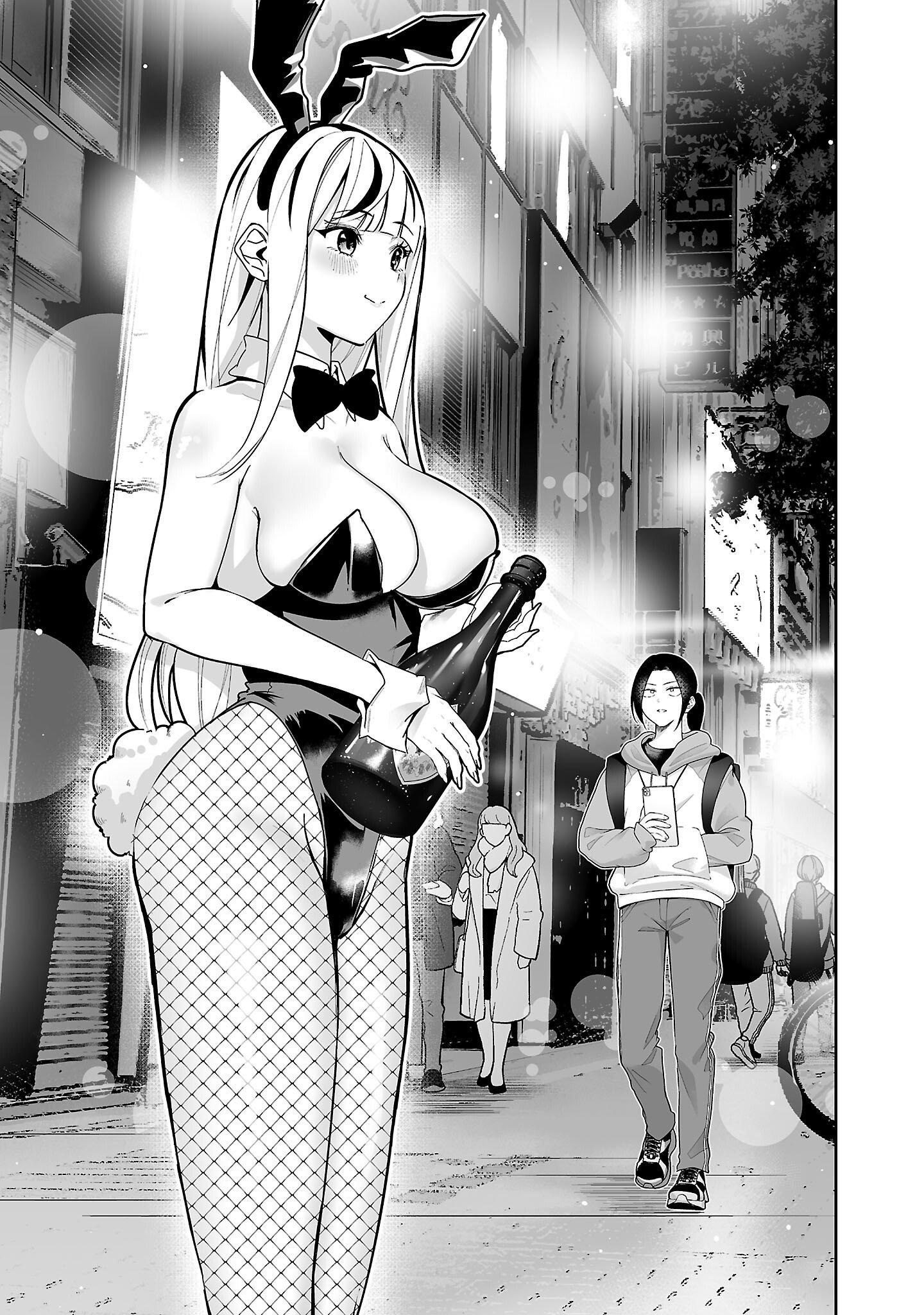 Манга Ушастый Джекпот - Глава 1 Страница 5