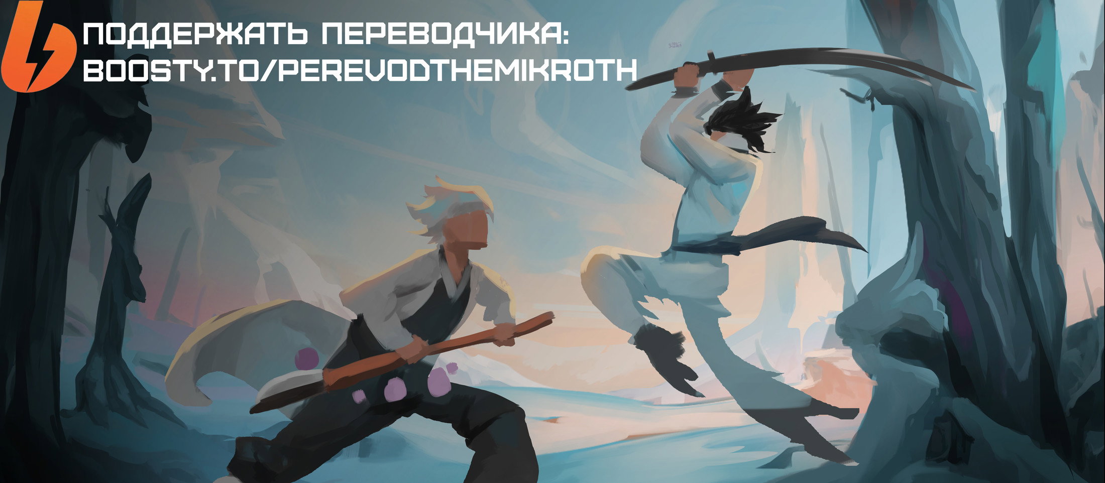 Манга Ушастый Джекпот - Глава 1 Страница 33