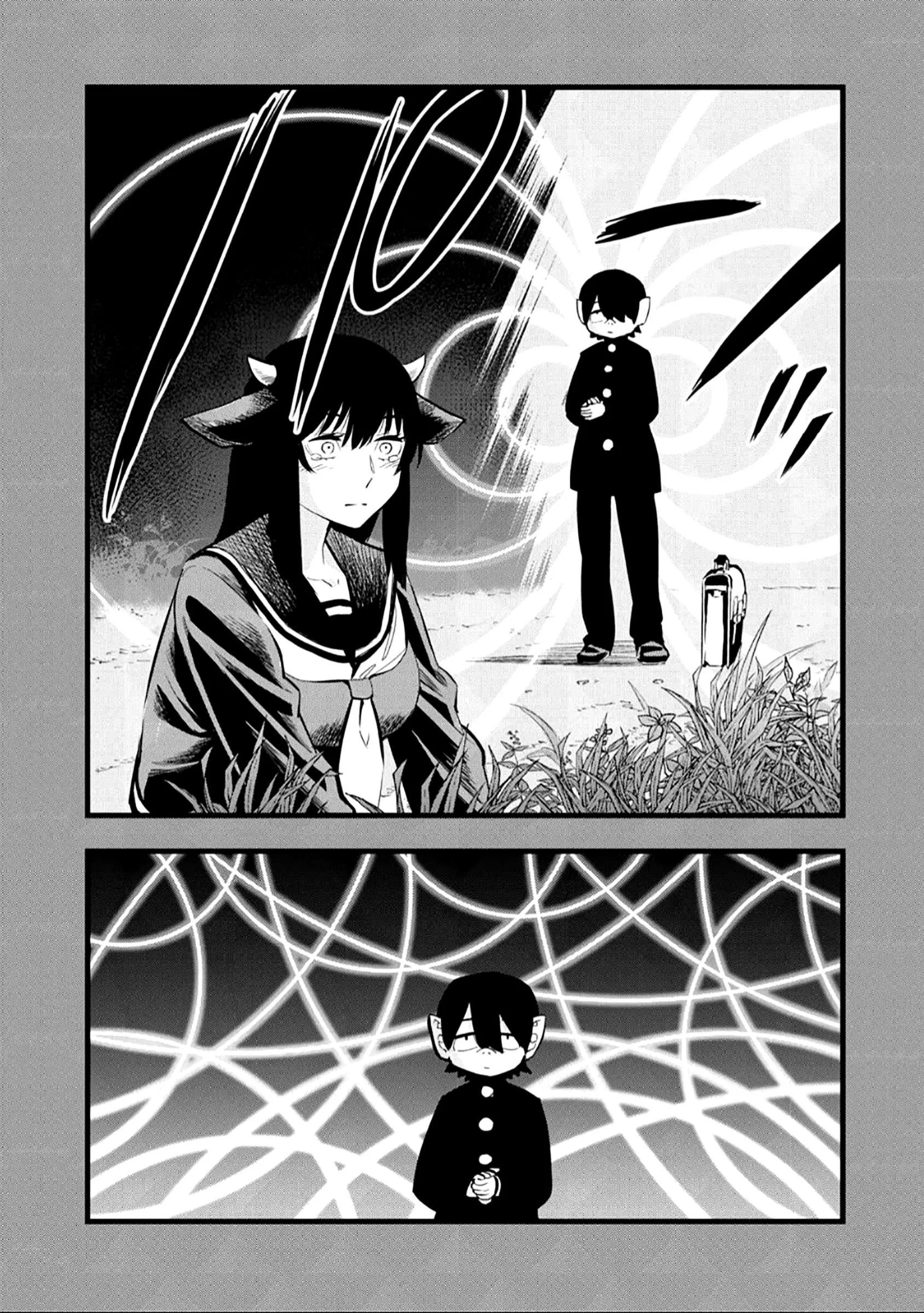 Манга Ушияма-сан - Глава 7 Страница 4