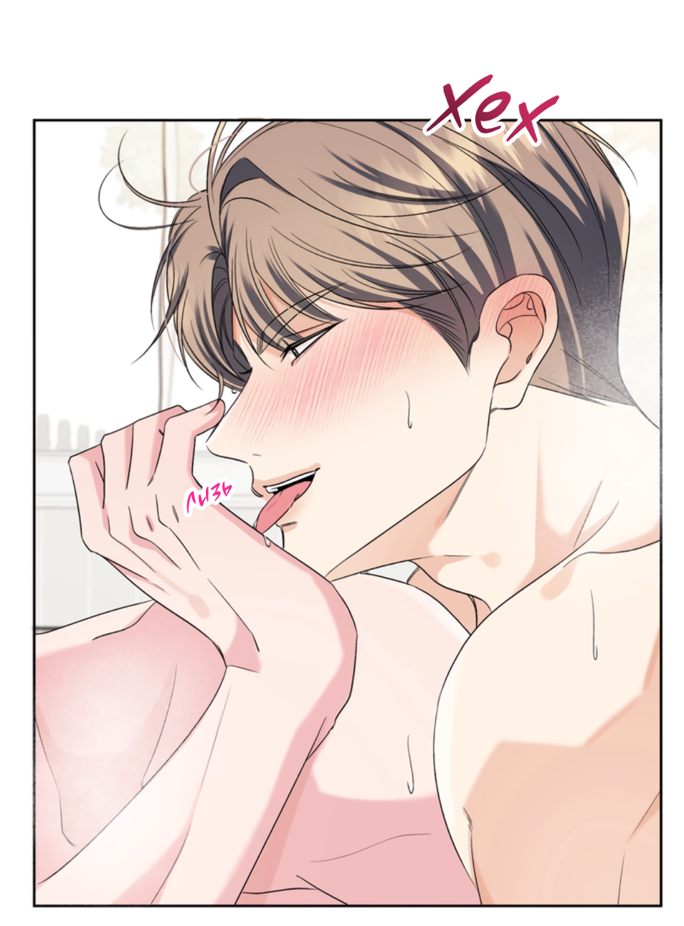 Манга Бизнес-стратегия неразделённой любви - Глава 7 Страница 45