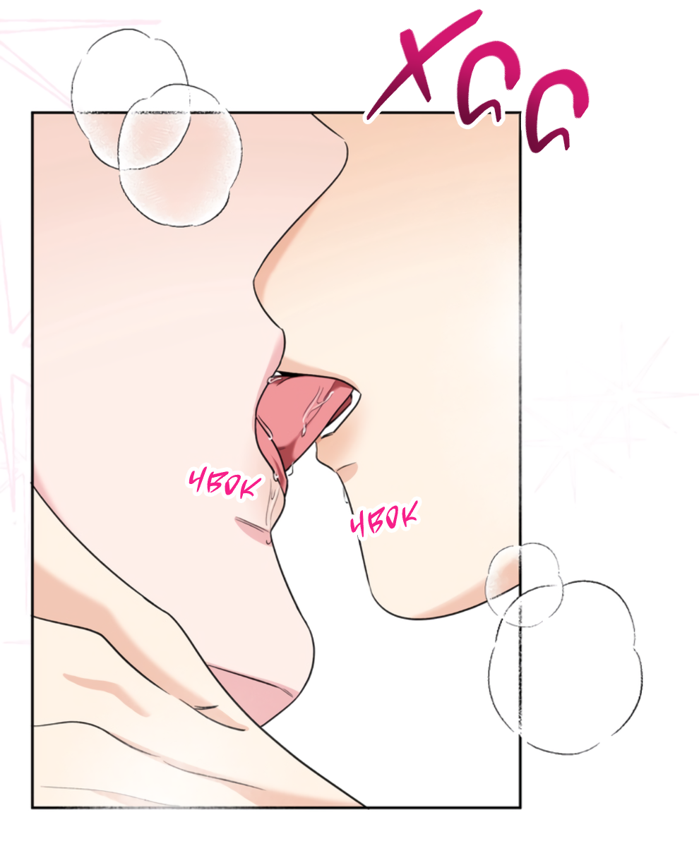 Манга Бизнес-стратегия неразделённой любви - Глава 7 Страница 40